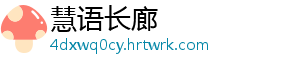 六安：消费品市场量足价稳 安消记者从市商务局获悉-慧语长廊